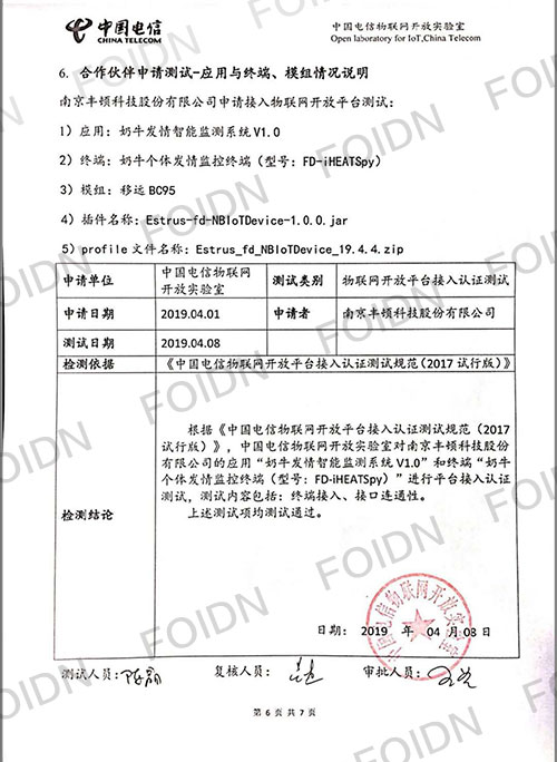 9001cc��ɳ�Գ�Ϊ��(�й�)���޹�˾����