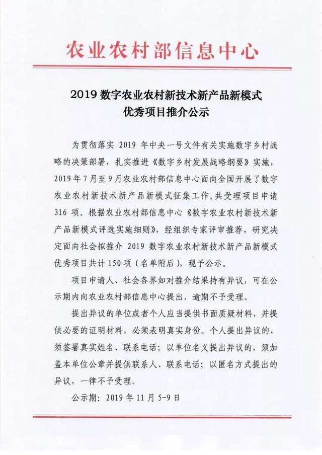 20191115103625762576 9001cc金沙以诚为本(中国)有限公司官网