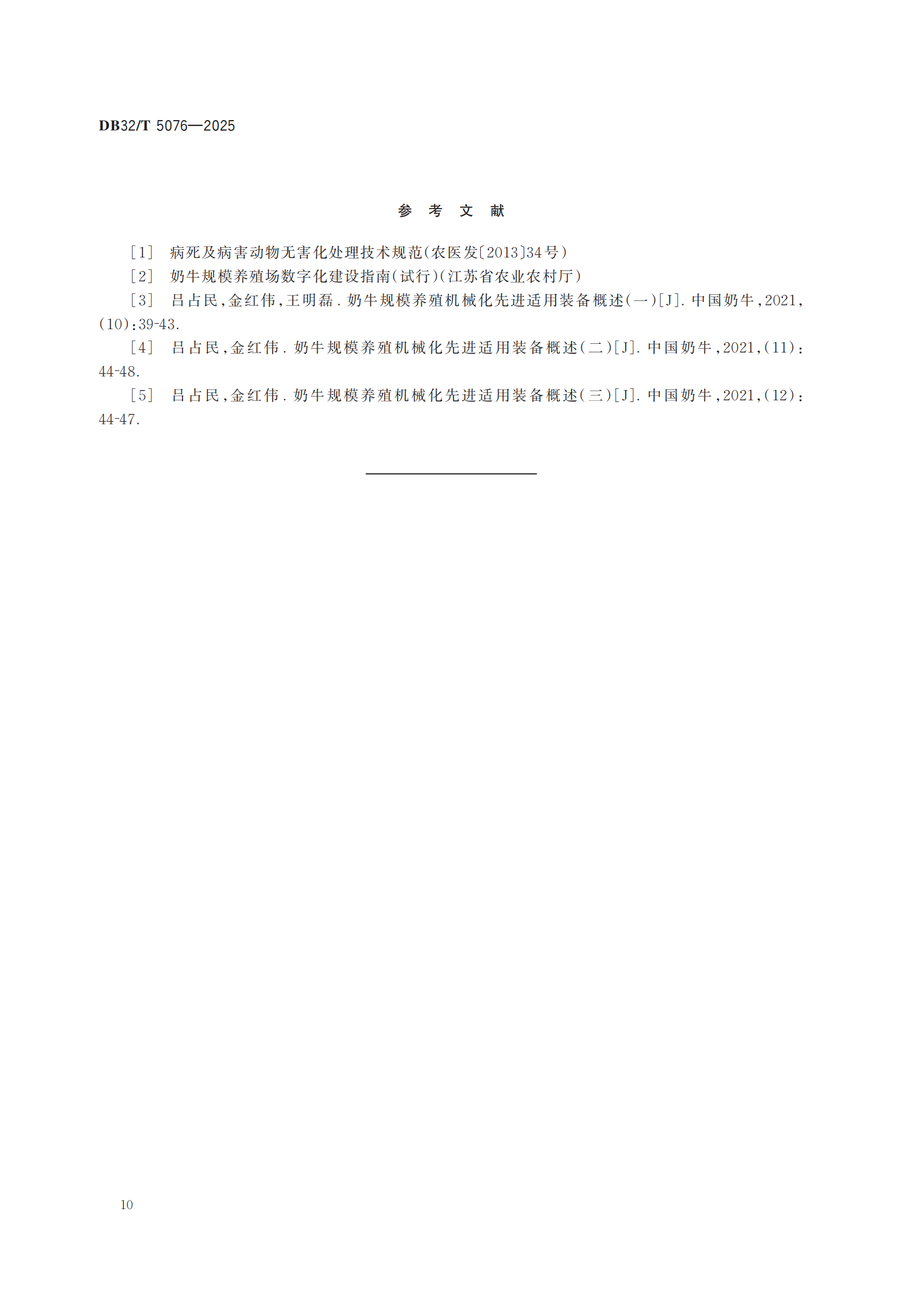 9001cc��ɳ�Գ�Ϊ��(�й�)���޹�˾����