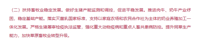 20250704132032693269 9001cc金沙以诚为本(中国)有限公司官网